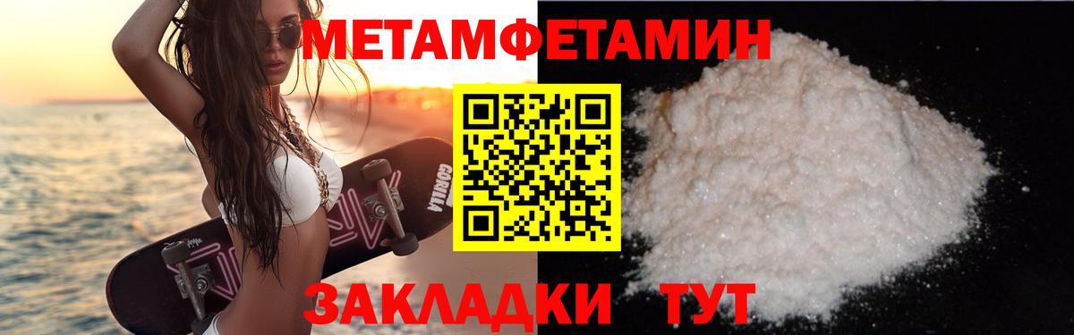 OMG зеркало  АМФ 98%  Вход с VPN  Лесной 
