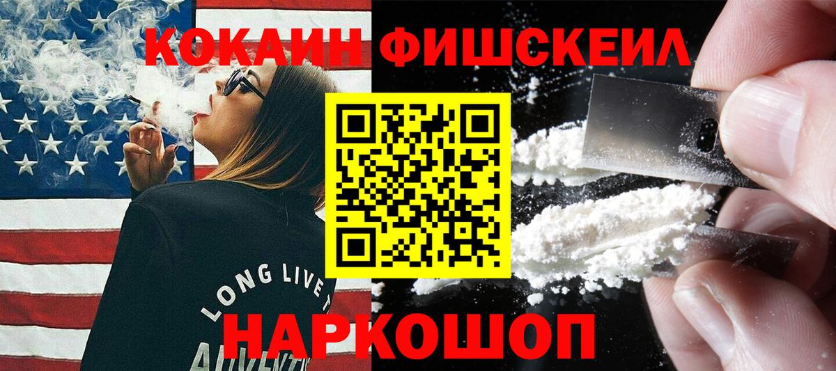 Кокаин Перу Лесной