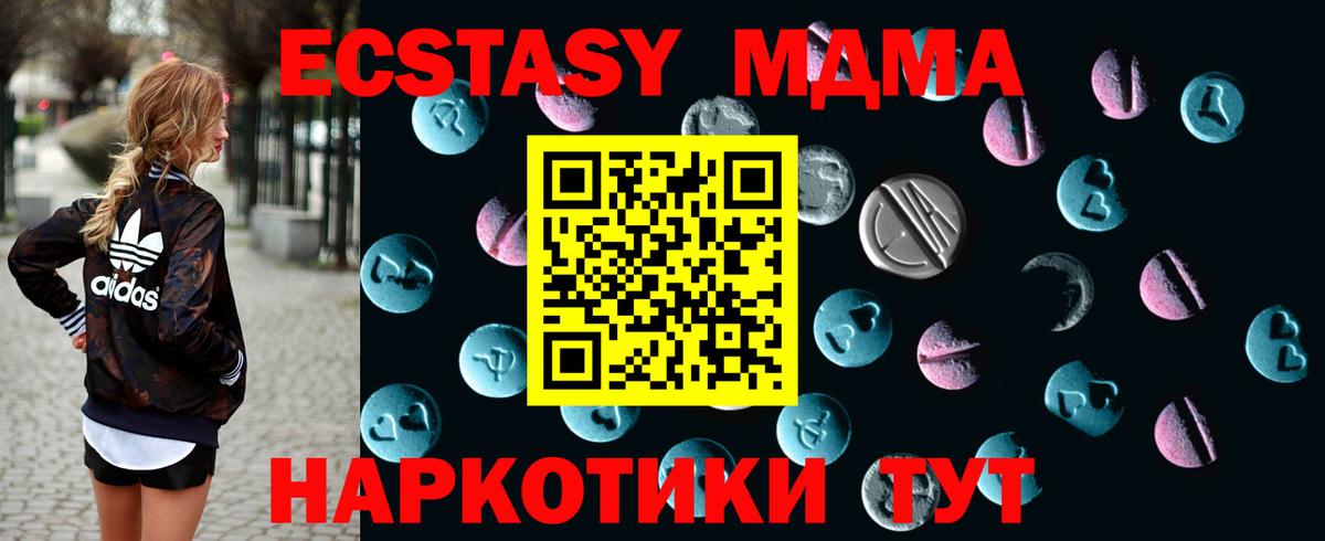 ЭКСТАЗИ louis Vuitton  Вход с VPN  Ecstasy 280мг  Лесной 