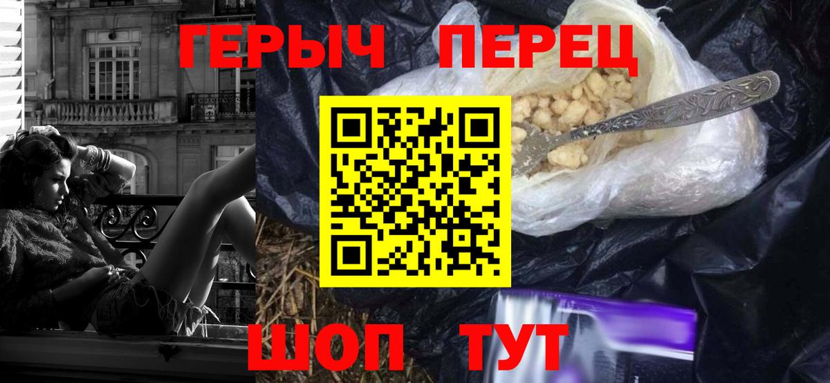 Лесной  ГЕРОИН  Вход с VPN  Героин хмурый 