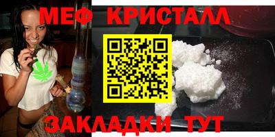 тгк Донской