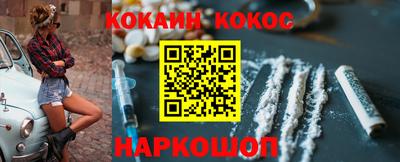 экстази Донецк