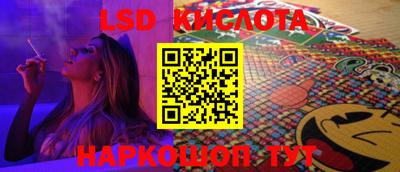 экстази Донецк
