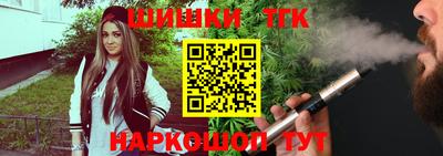 тгк Дубна