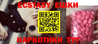 тгк Донской