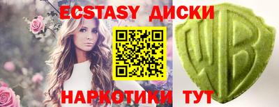 тгк Донской