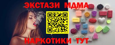 экстази Донецк