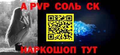 тгк Донской