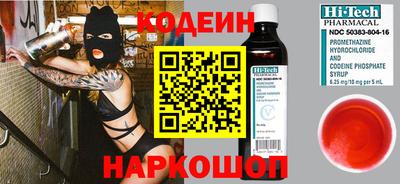 тгк Донской