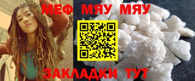 круглые Заводоуковск