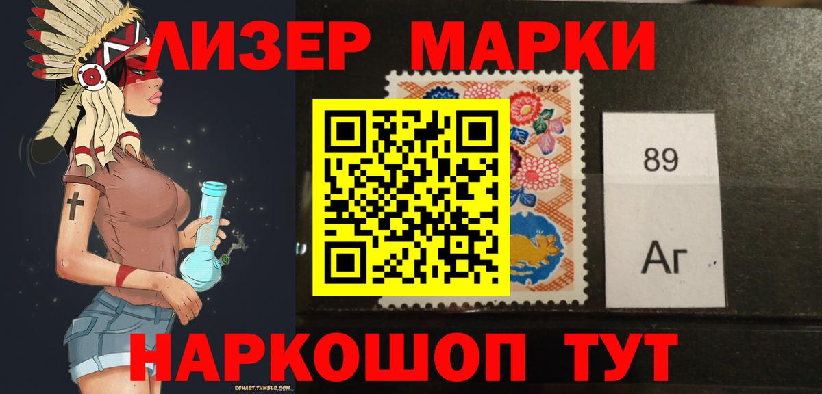 Наркошоп  Экстази  Вход с VPN  NBOMe  Гашиш  МАРИХУАНА  Кокаин  Лесной  Меф МЯУ МЯУ кристаллы 