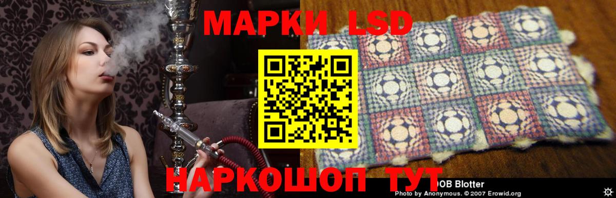 Лесной  LSD-25 экстази кислота  LSD-25 экстази кислота  LSD-25 экстази  Вход с VPN 