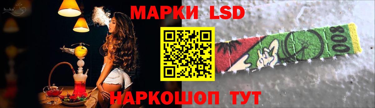 ЛСД экстази ecstasy Лесной