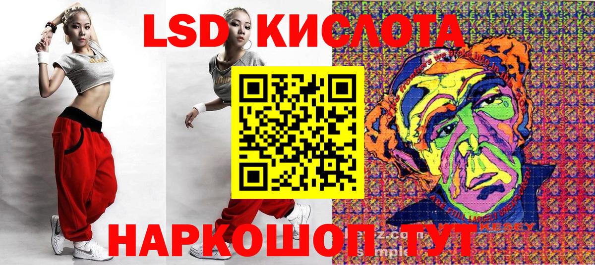 Марки 25I-NBOMe  Наркотические марки 1,5мг  Вход с VPN  Лесной 