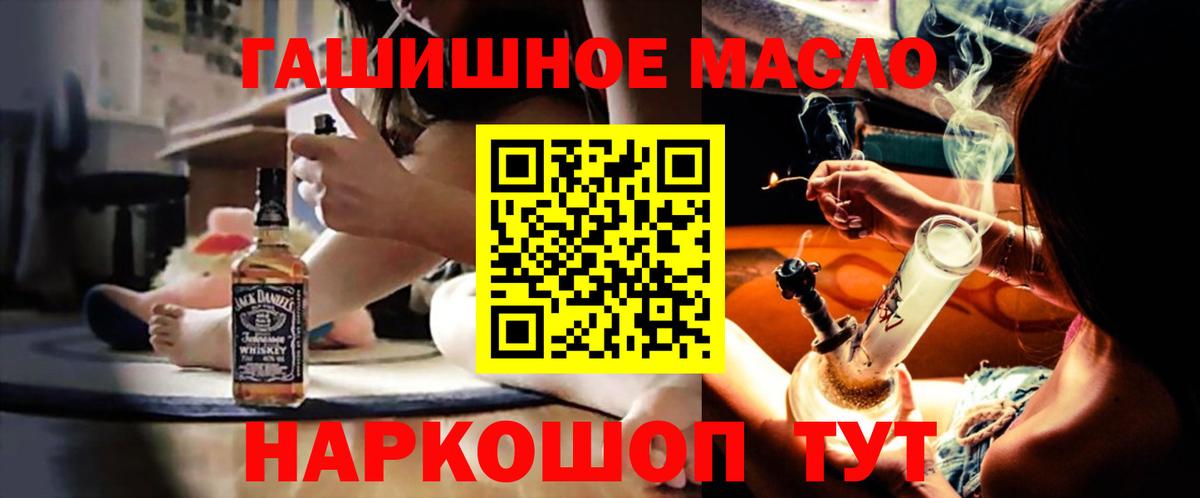 Дистиллят ТГК жижа Лесной