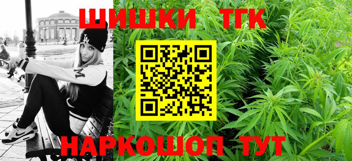 Лесной  Бошки Шишки VHQ  Бошки Шишки VHQ  Вход с VPN 
